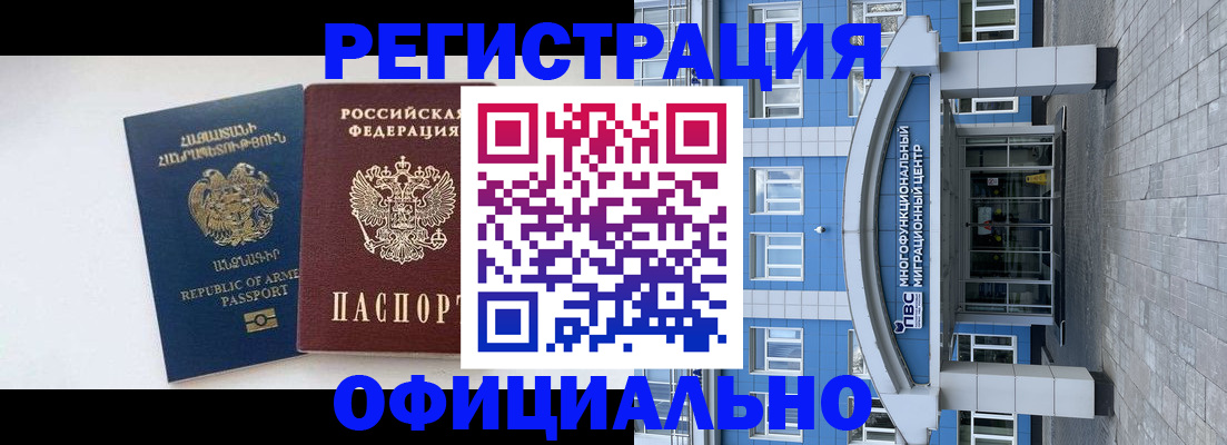 найти адрес прописки в Раменском